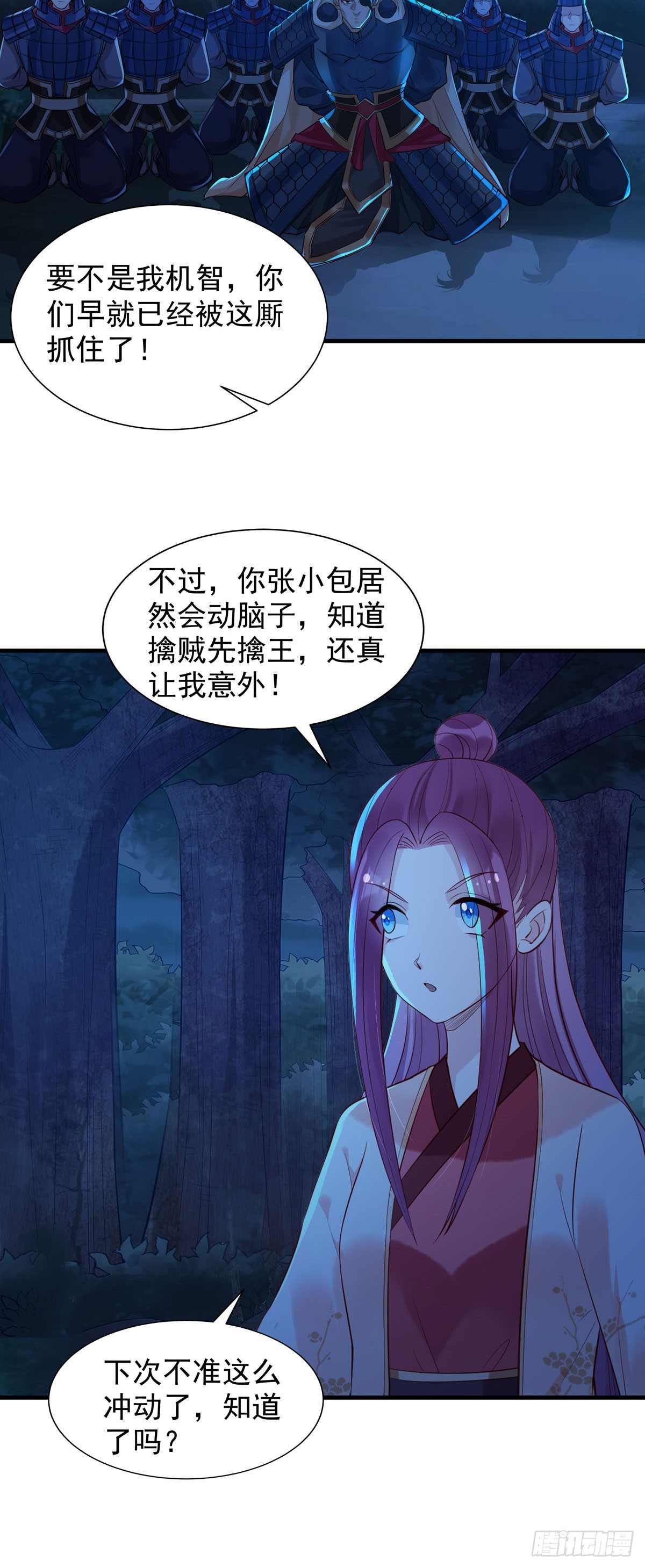第180话-第180话
