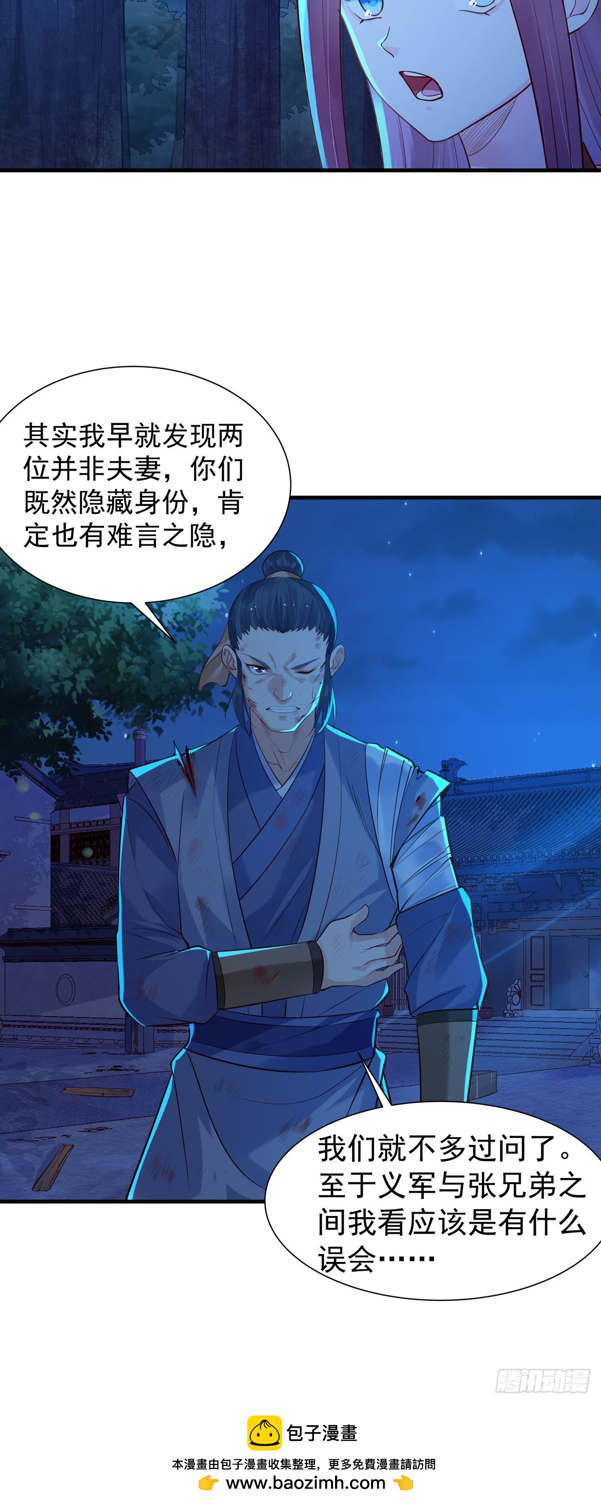 第180话-第180话