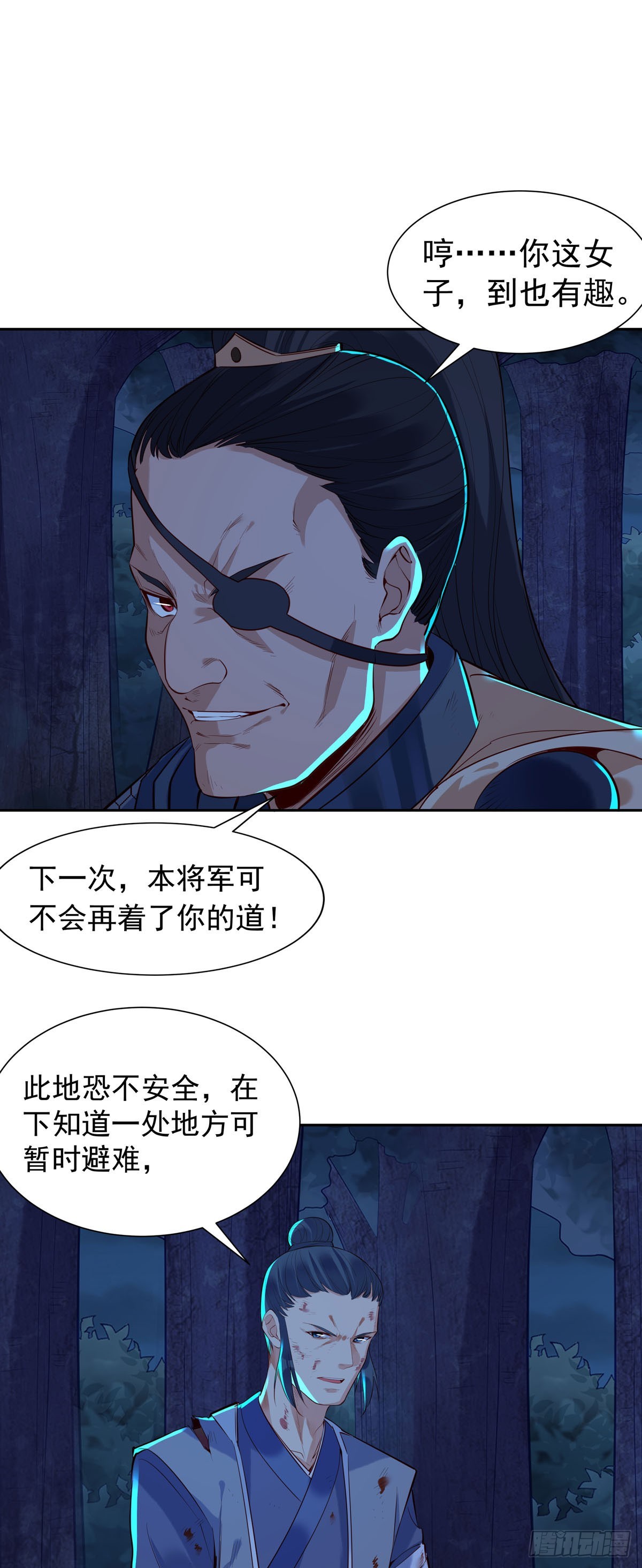 第182话-第182话
