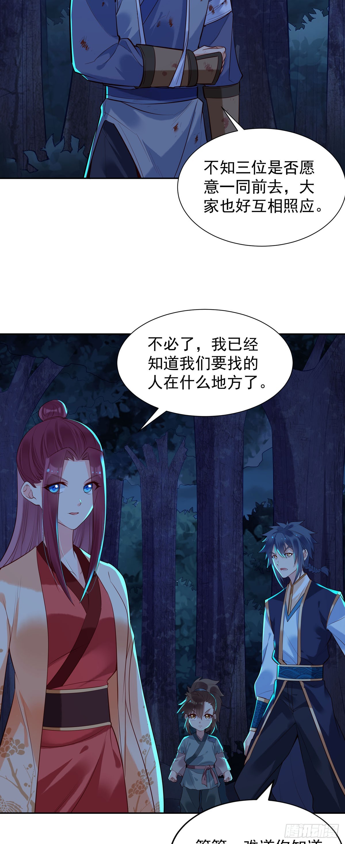 第182话-第182话
