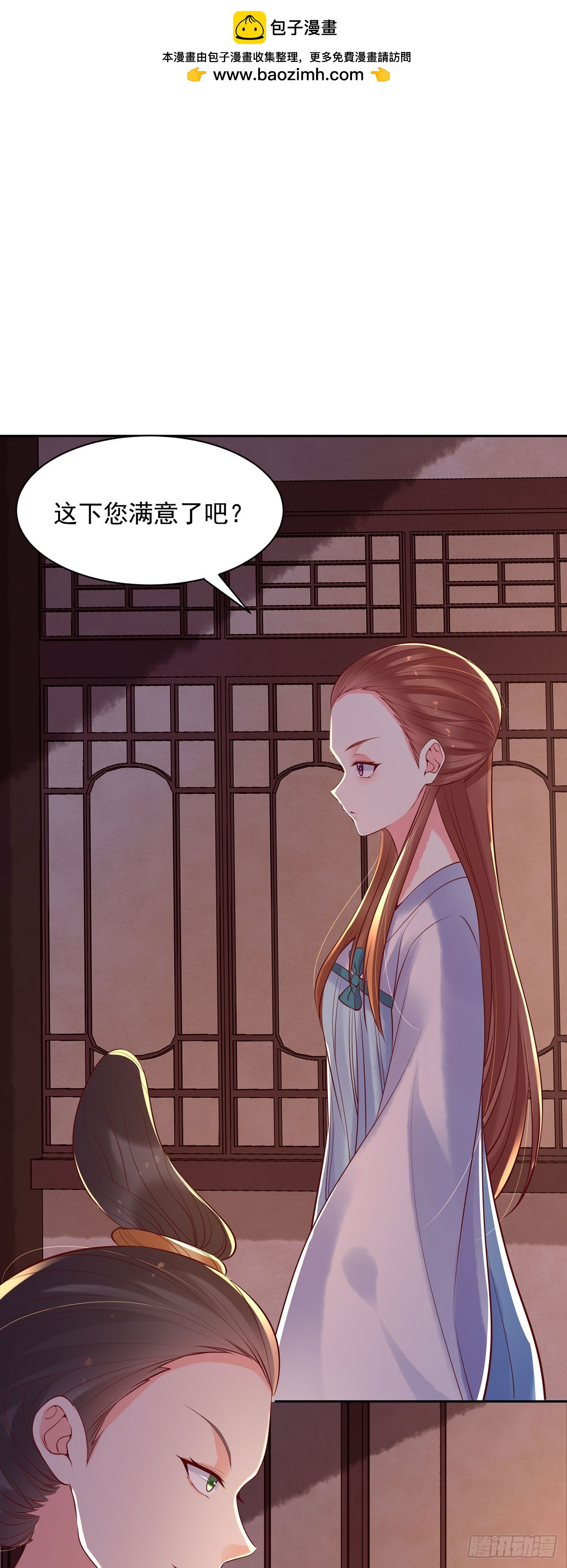 第184话-第184话