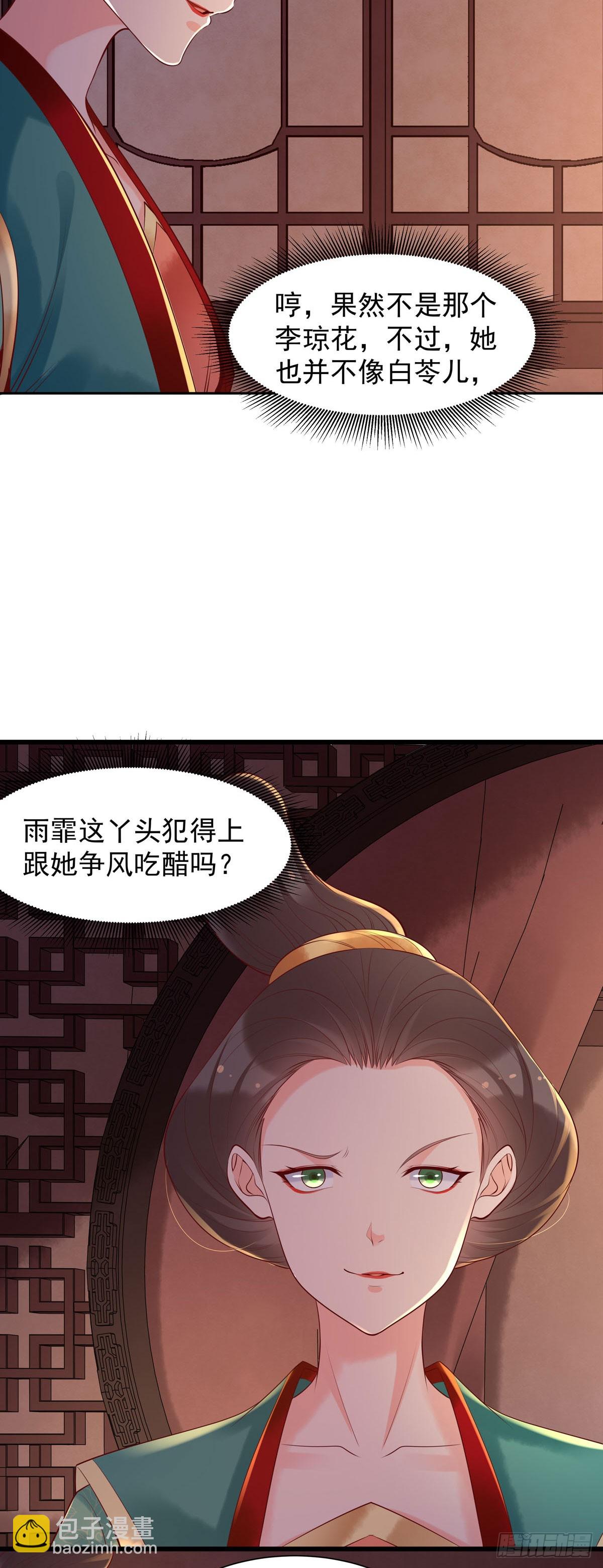 第184话-第184话