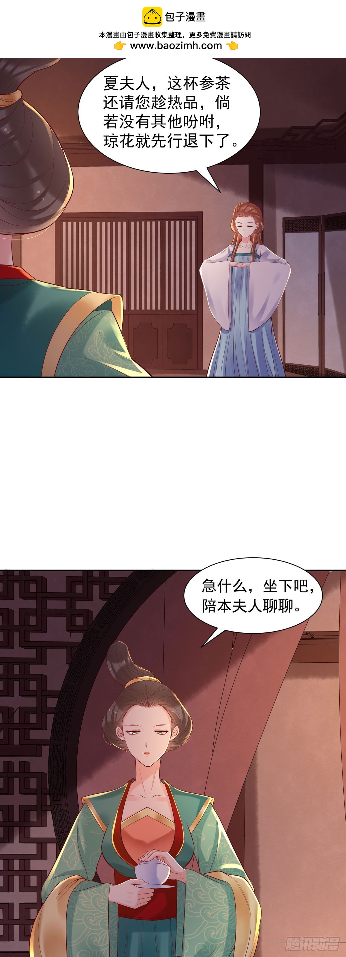 第184话-第184话