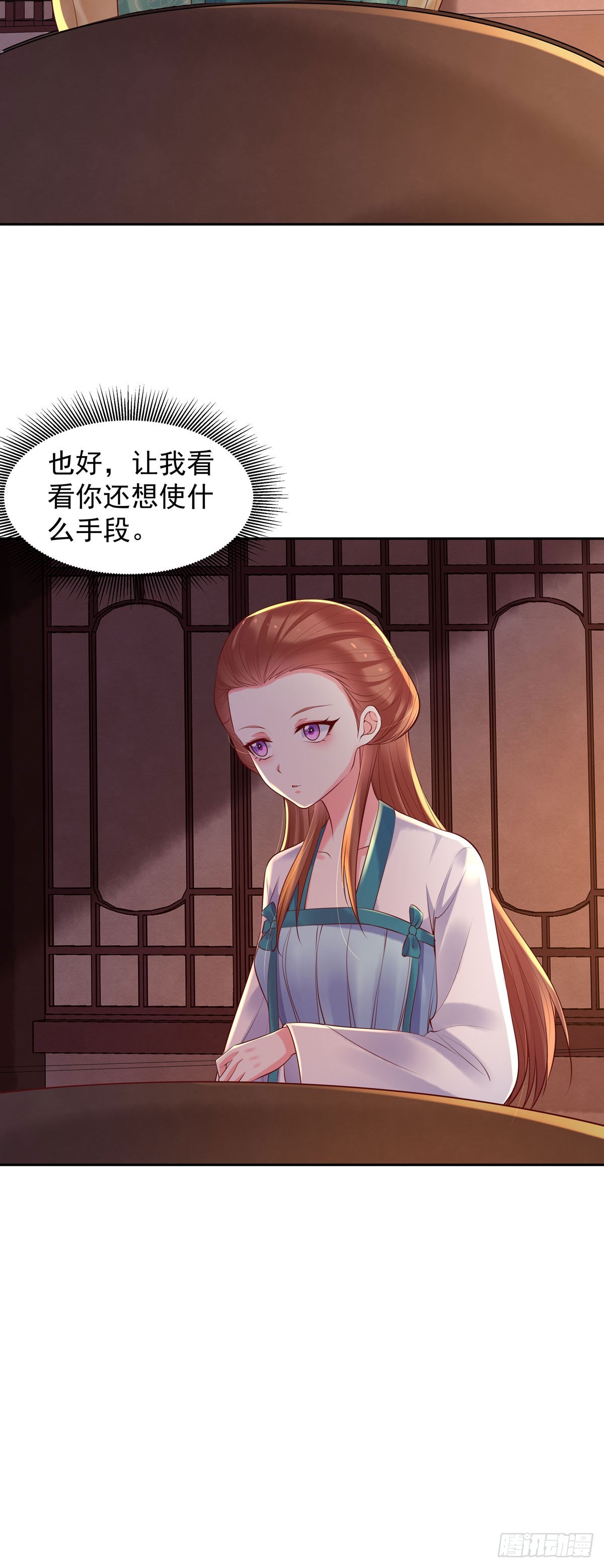 第184话-第184话