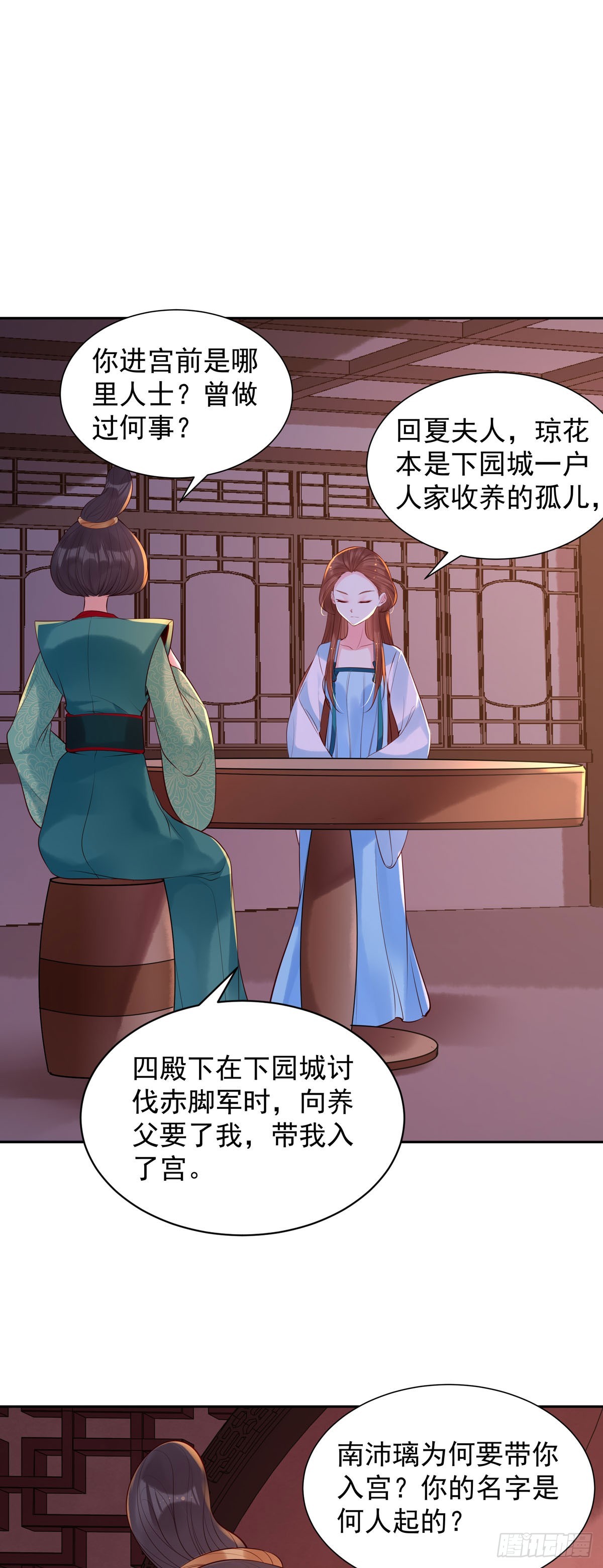 第184话-第184话