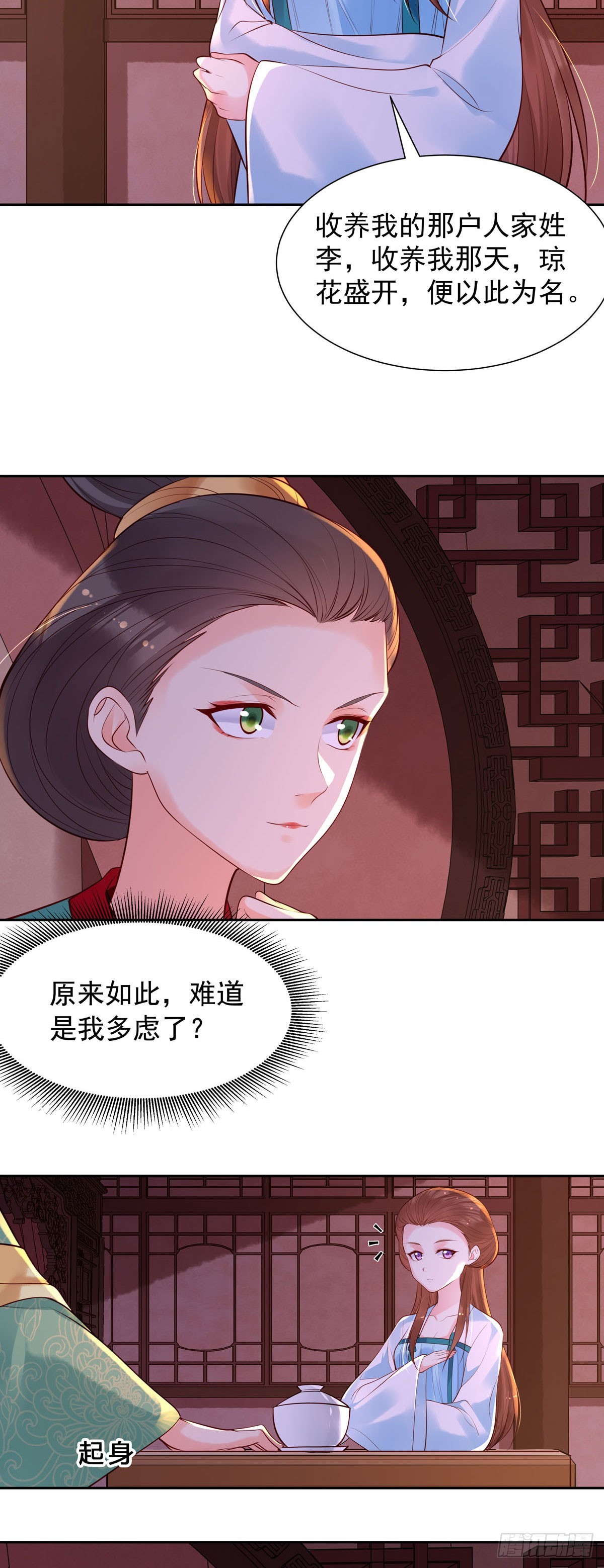 第184话-第184话