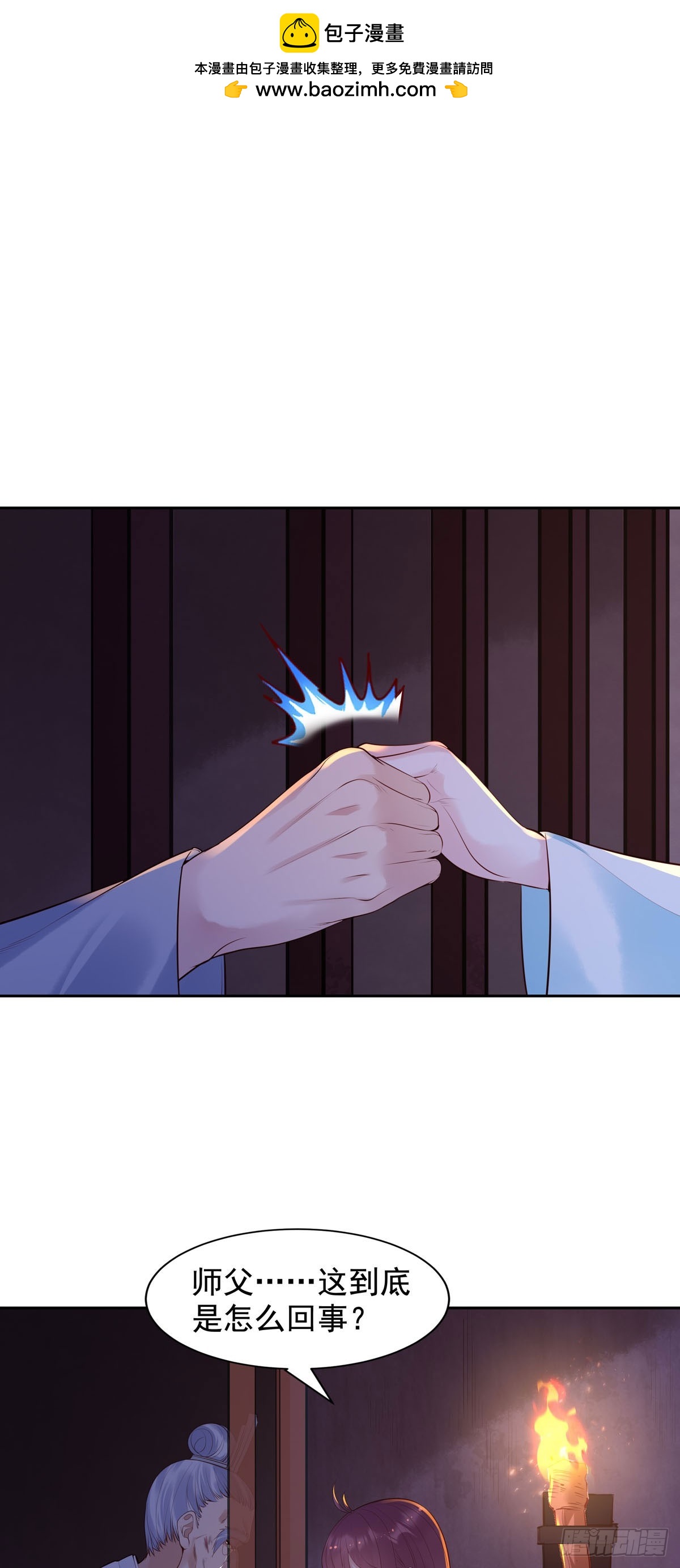 第186话-第186话