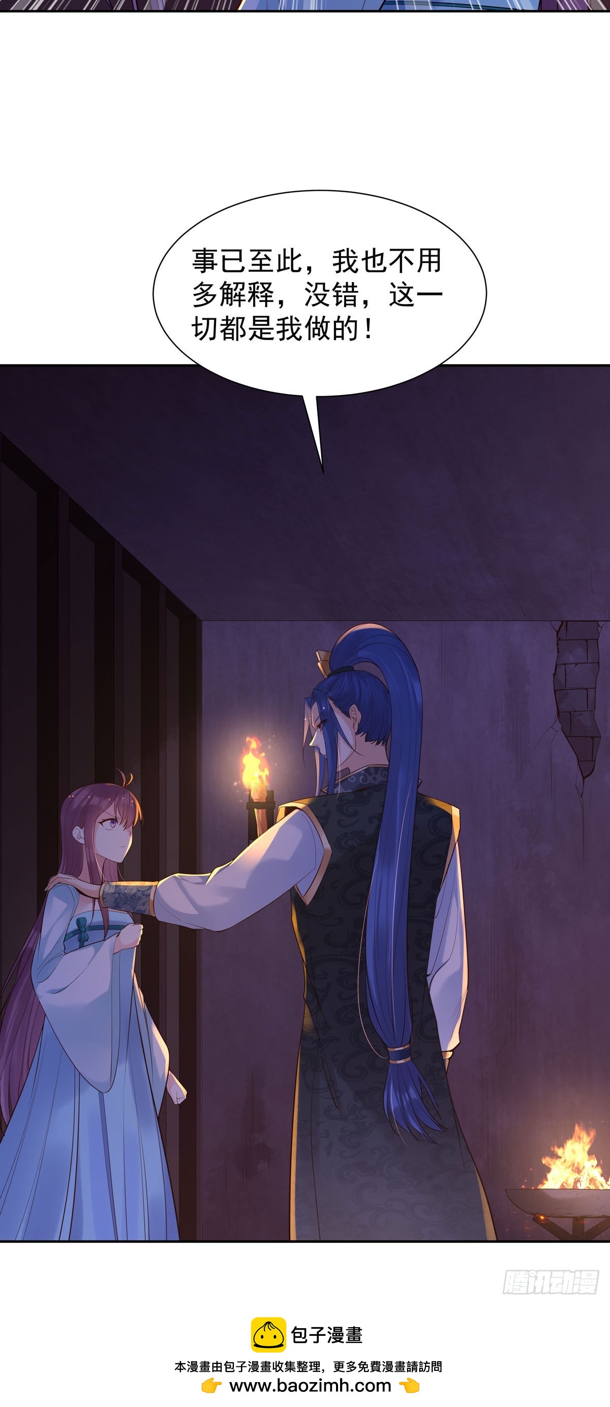 第186话-第186话