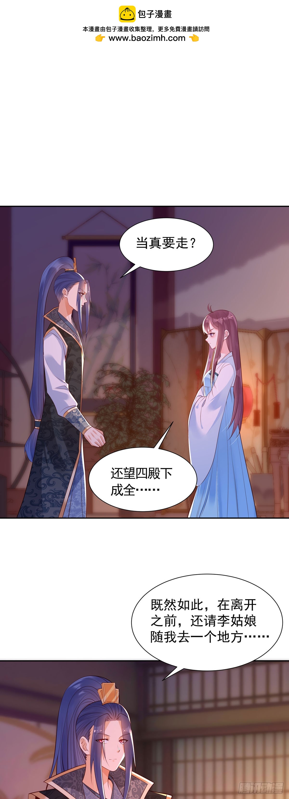 第186话-第186话