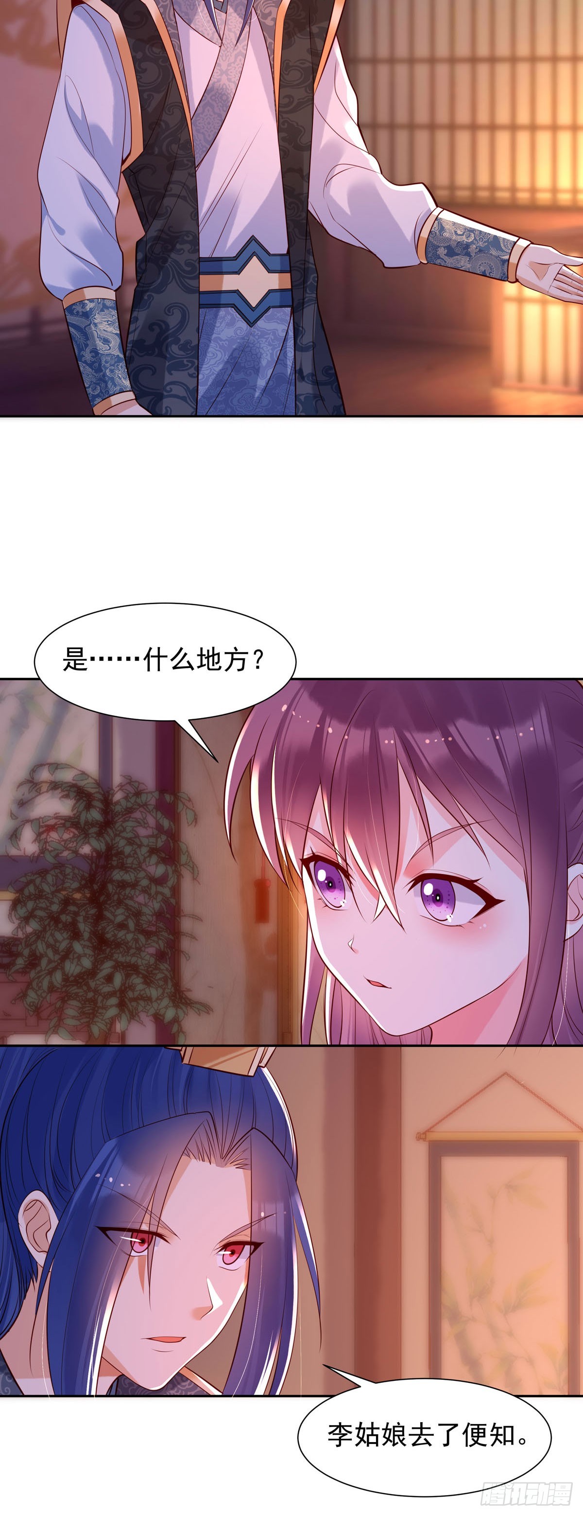 第186话-第186话