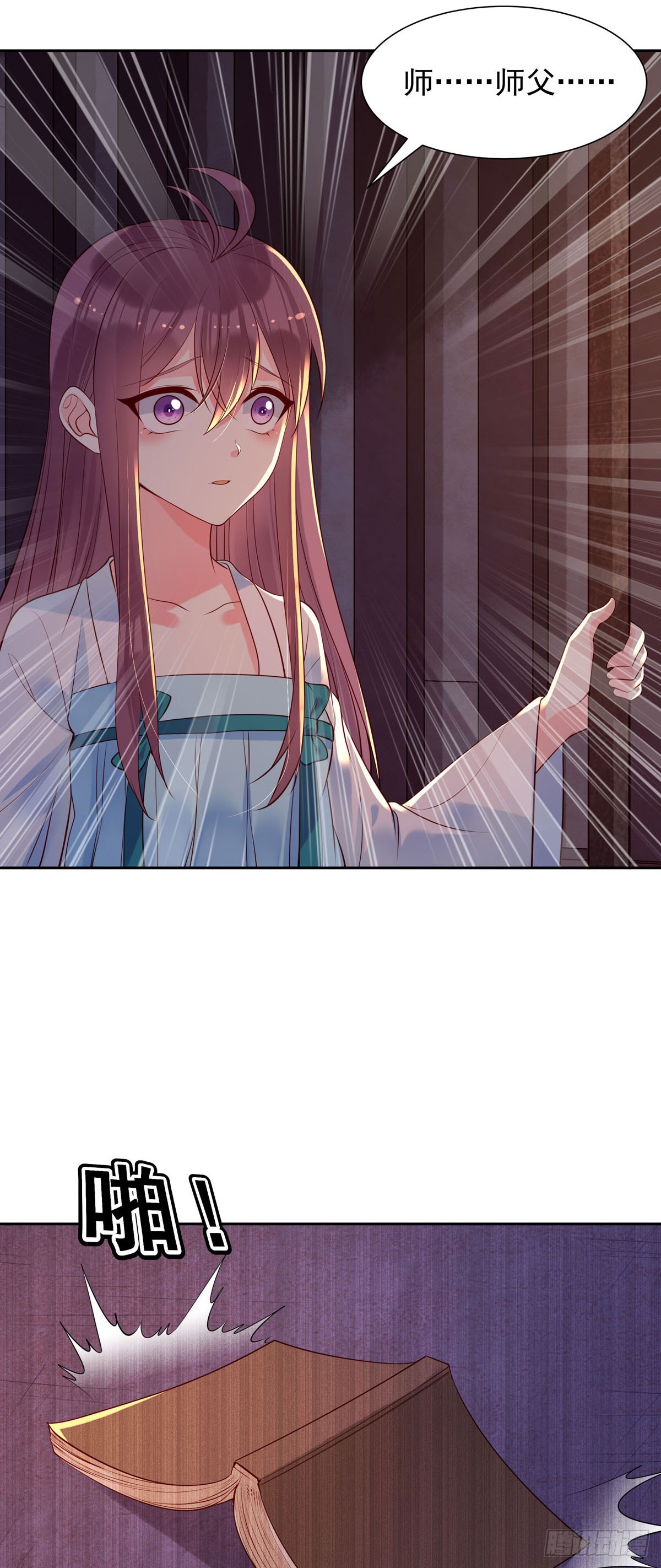 第186话-第186话