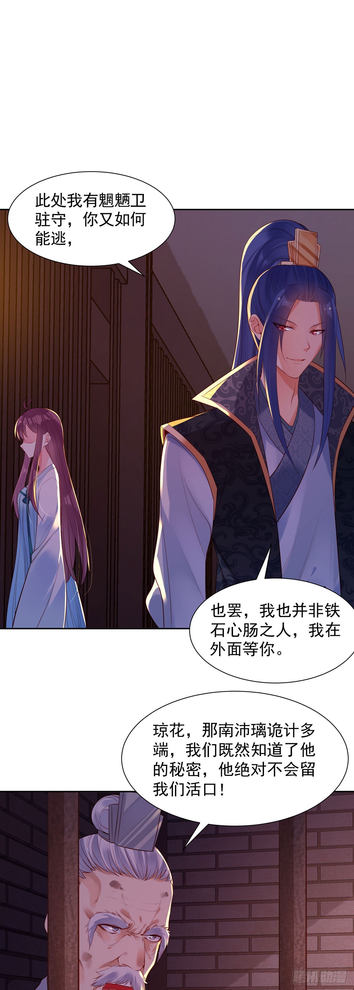 第188话-第188话