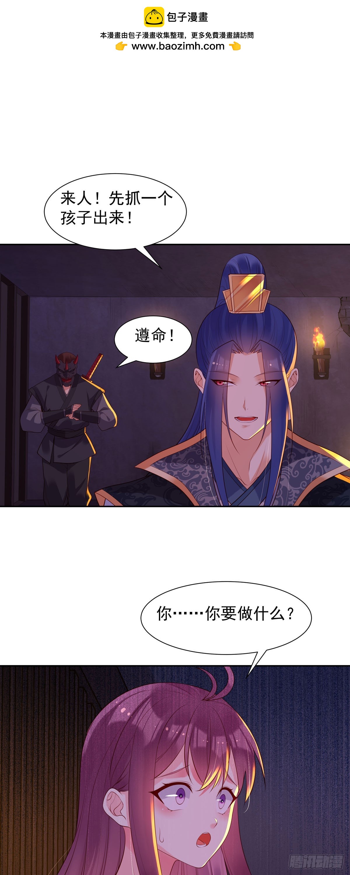 第188话-第188话