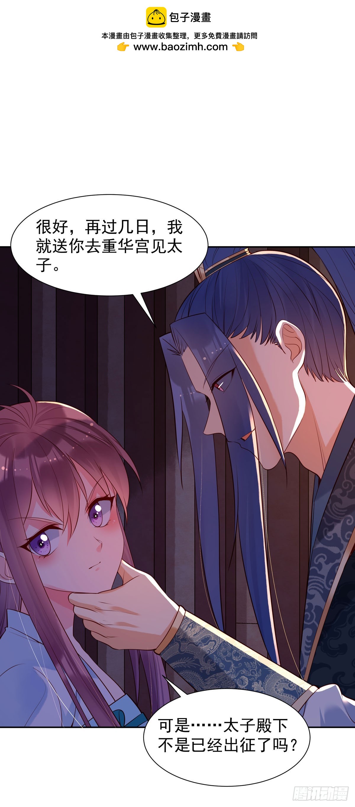 第188话-第188话