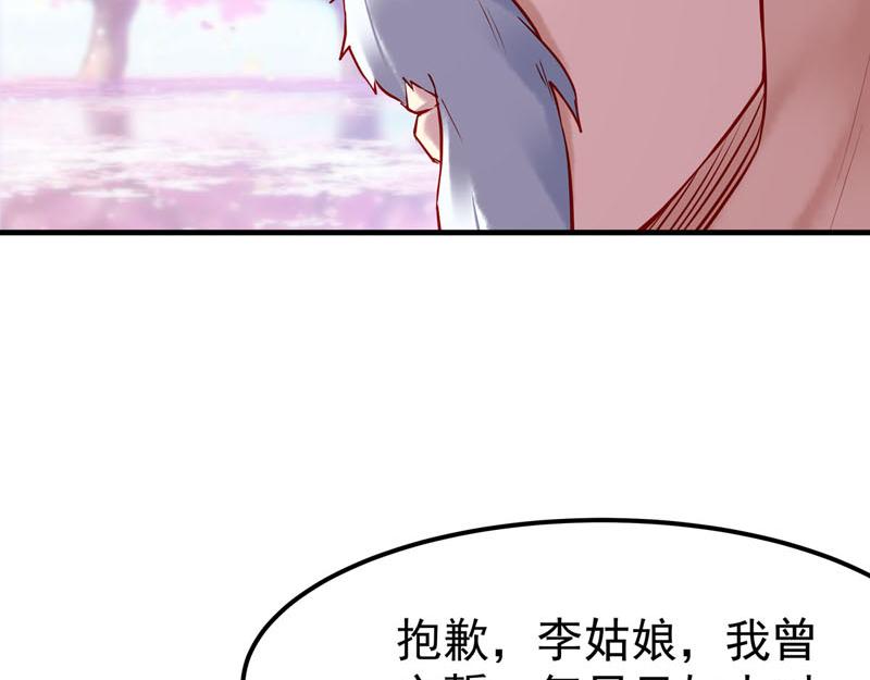 第20话-第20话