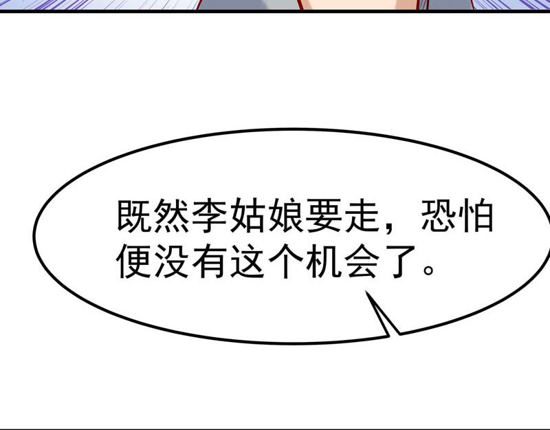 第20话-第20话