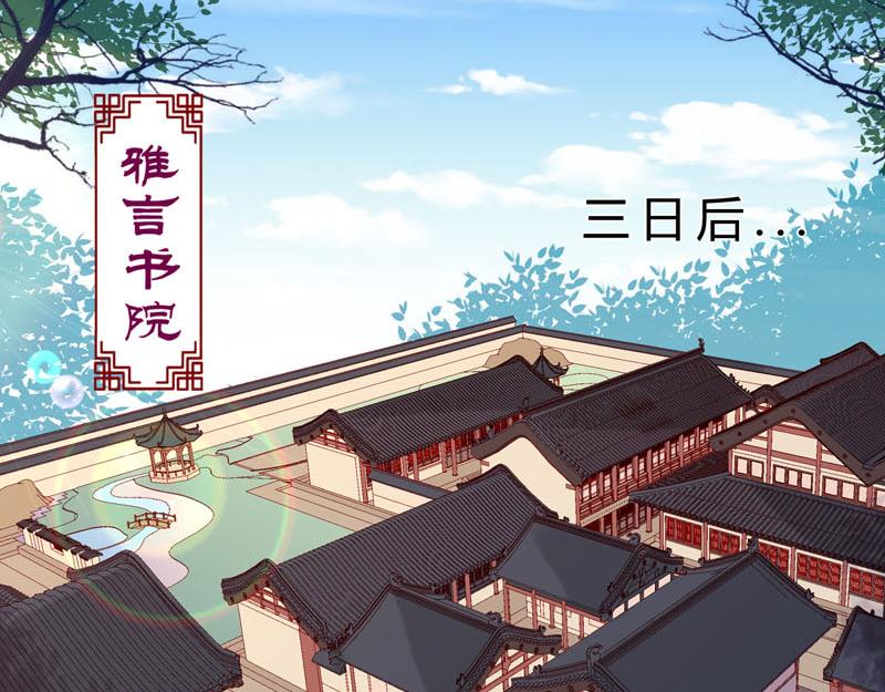 第20话-第20话