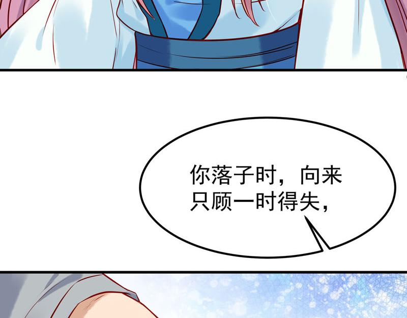 第20话-第20话
