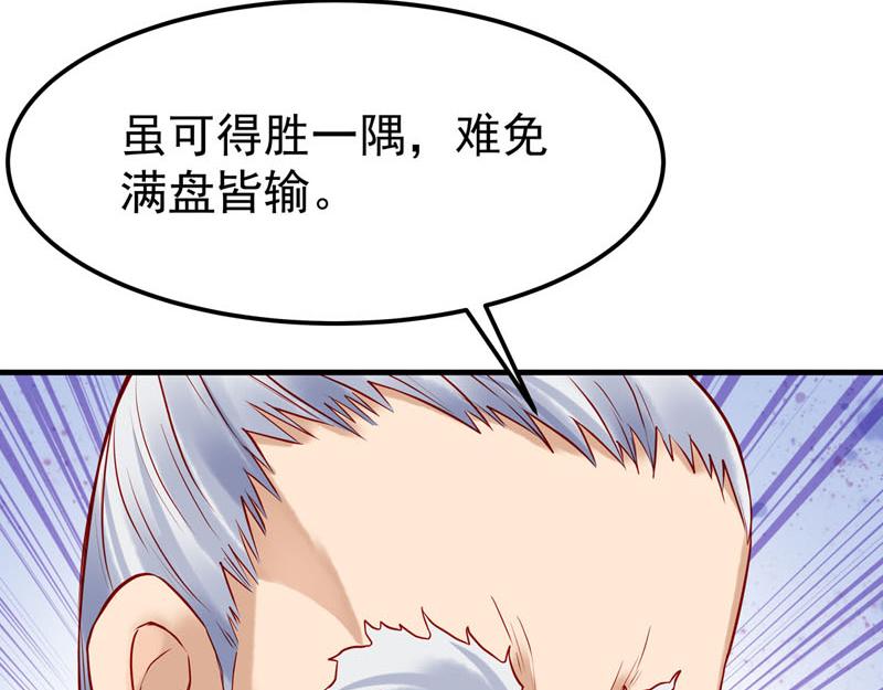 第20话-第20话