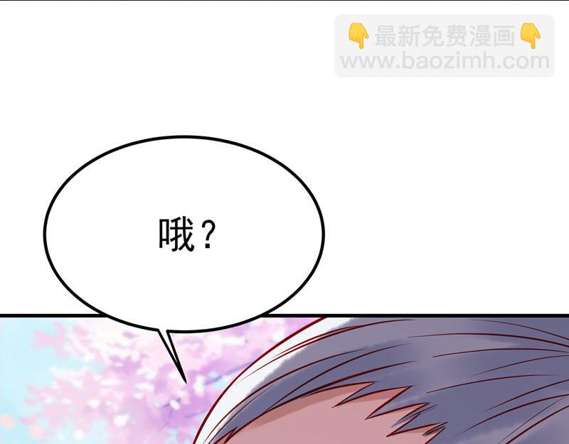 第20话-第20话