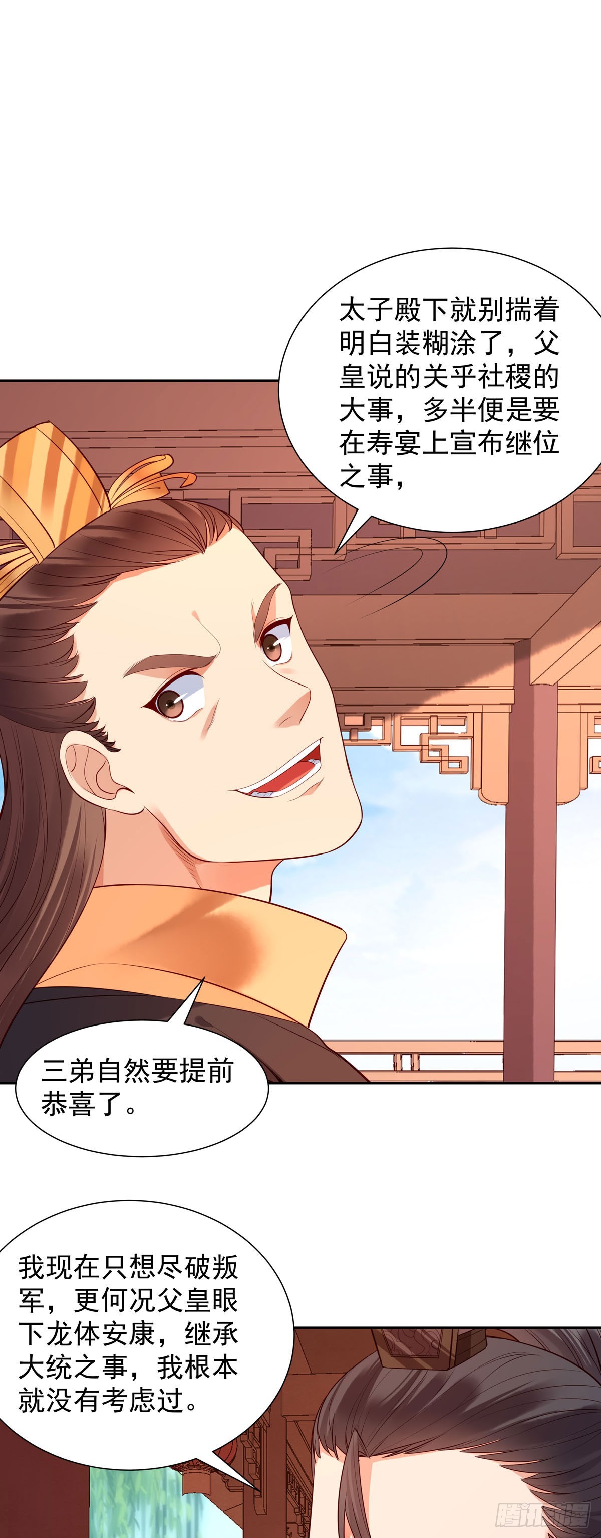 第190话-第190话