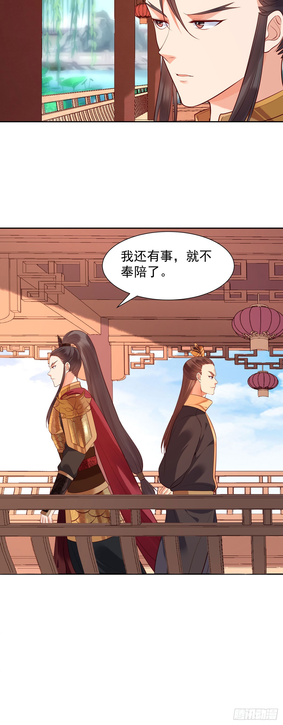 第190话-第190话