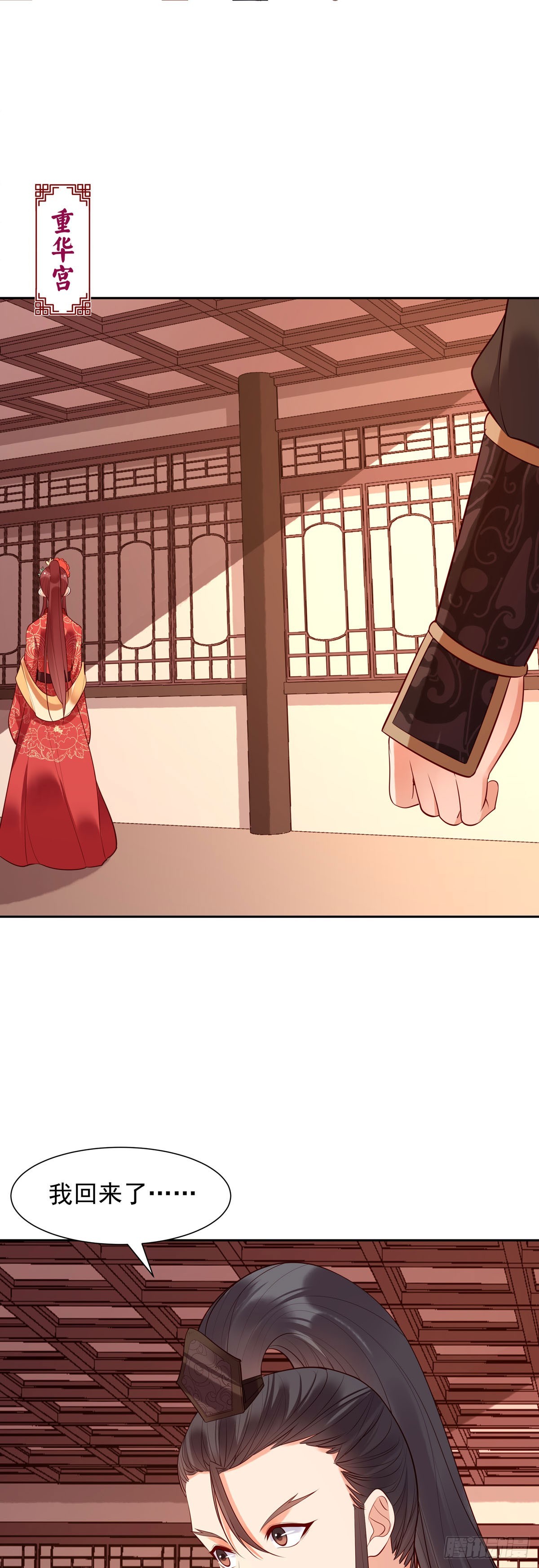 第190话-第190话