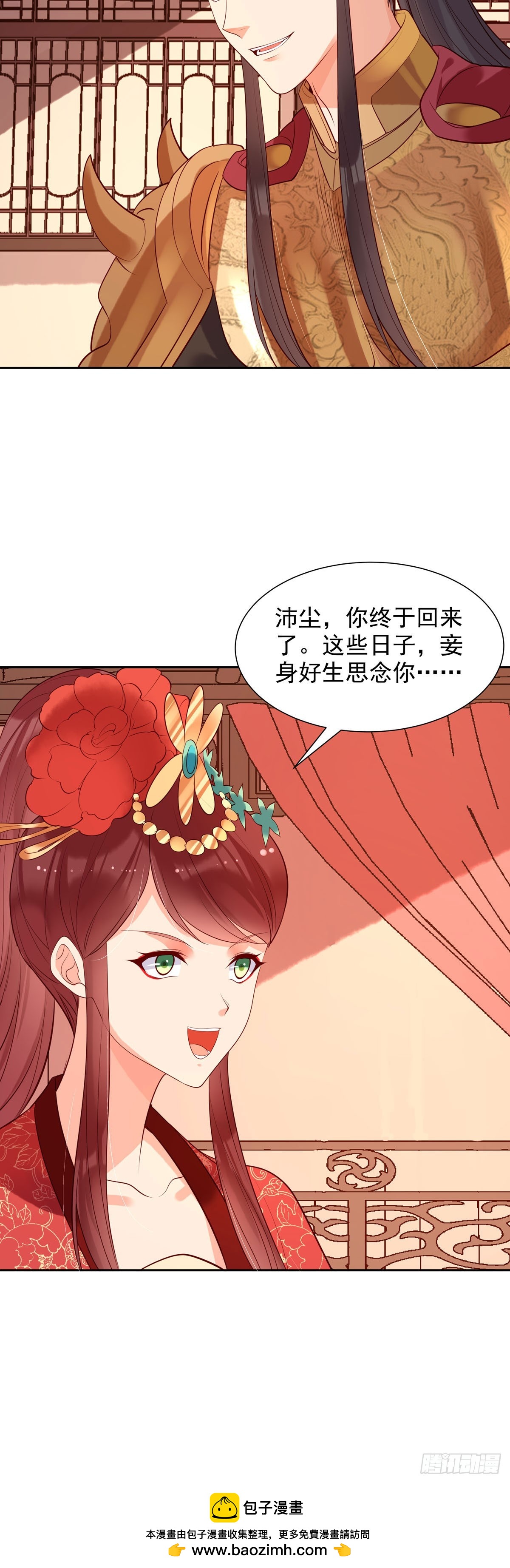 第190话-第190话