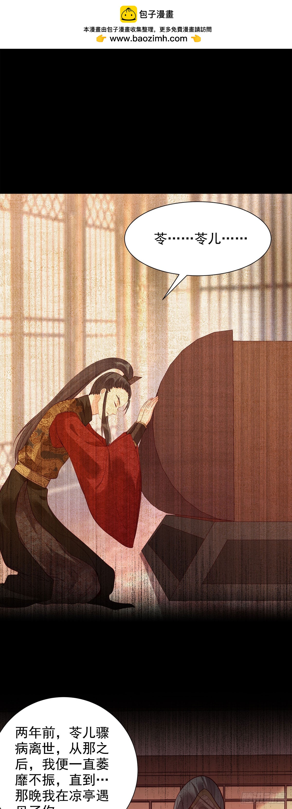 第192话-第192话