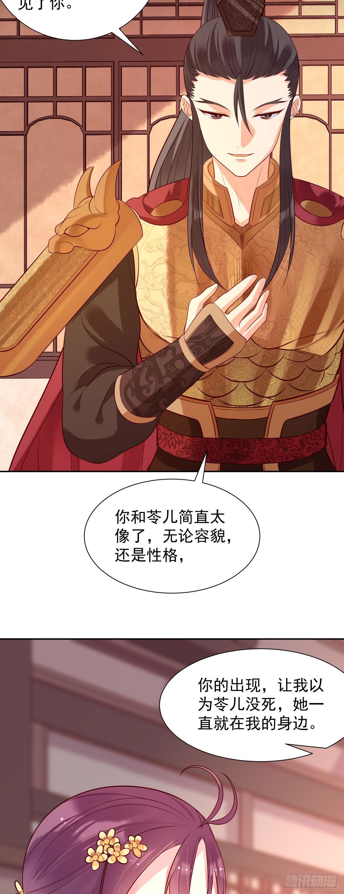 第192话-第192话