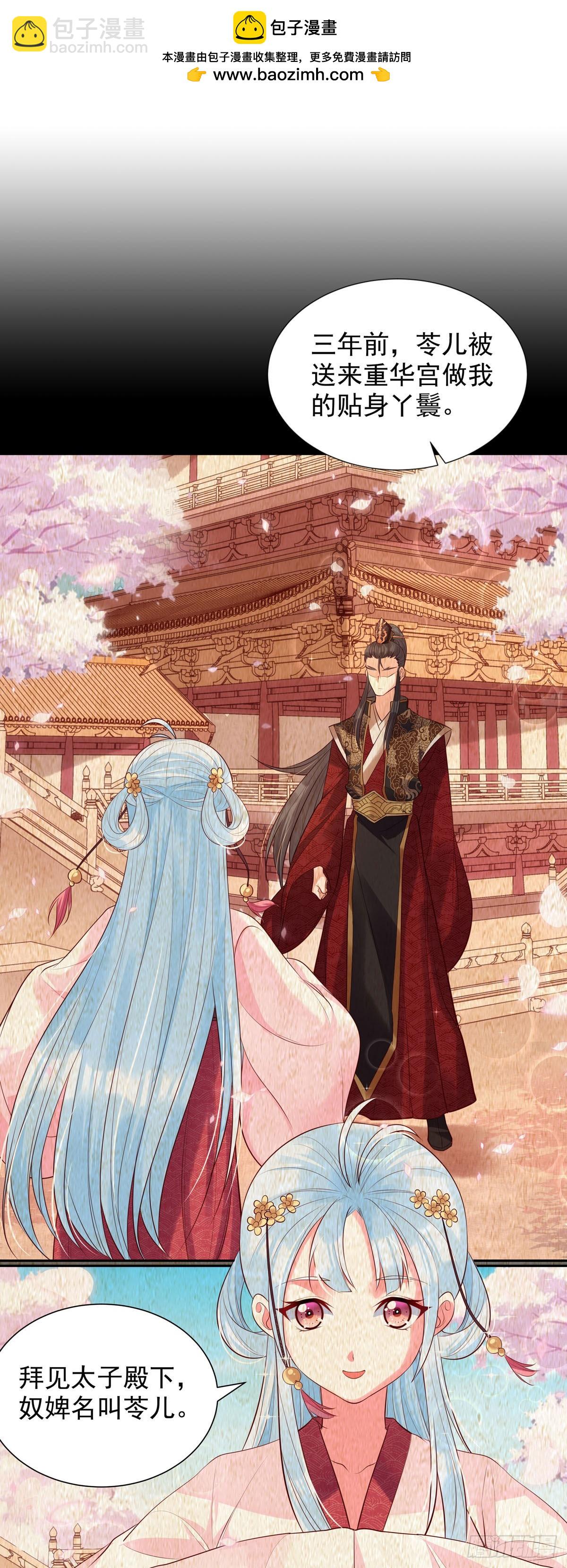 第192话-第192话