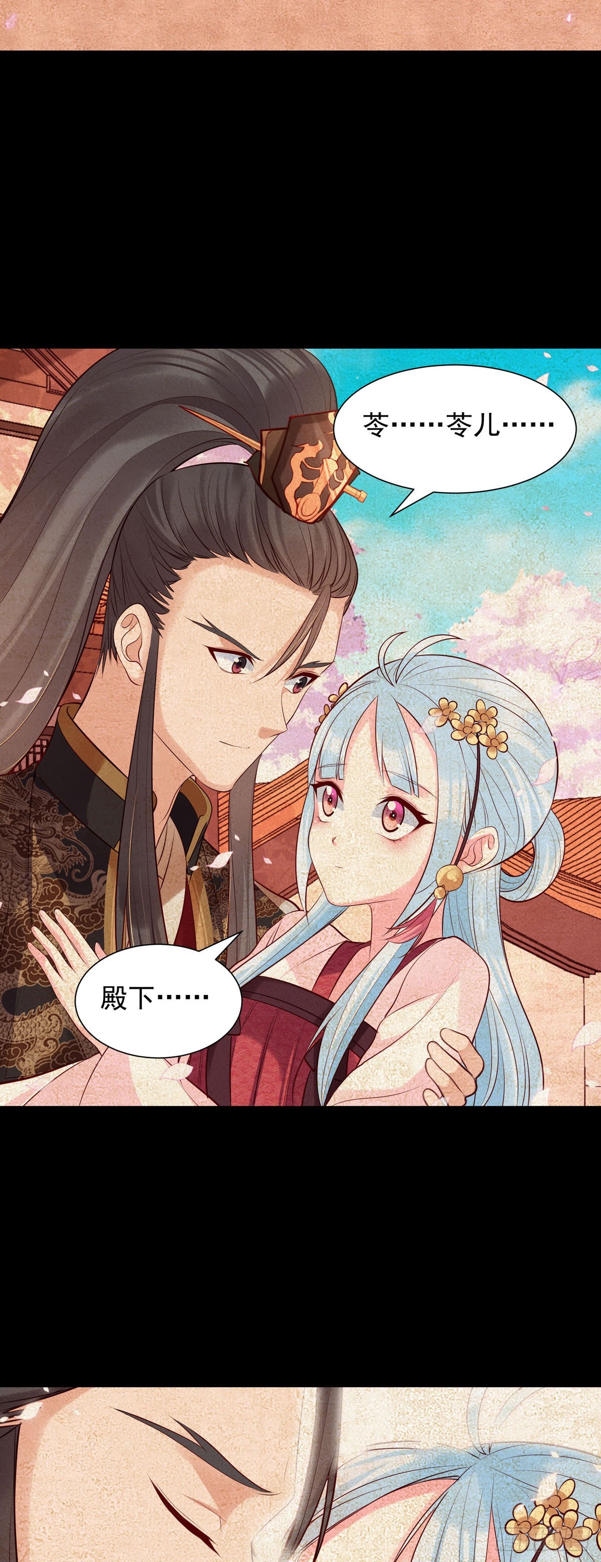 第192话-第192话