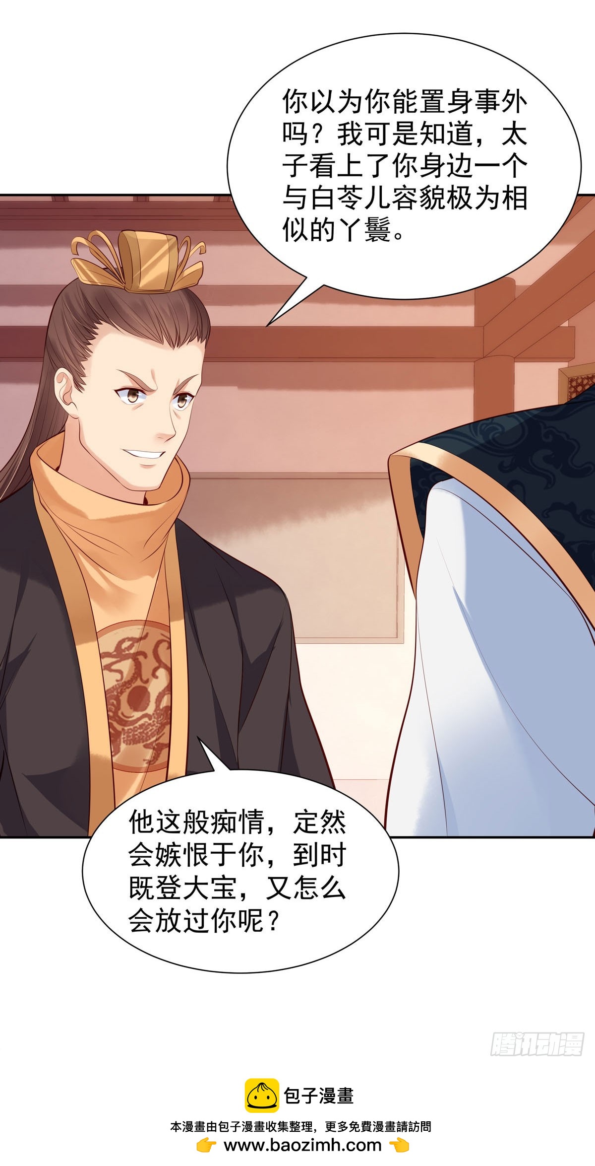 第194话-第194话