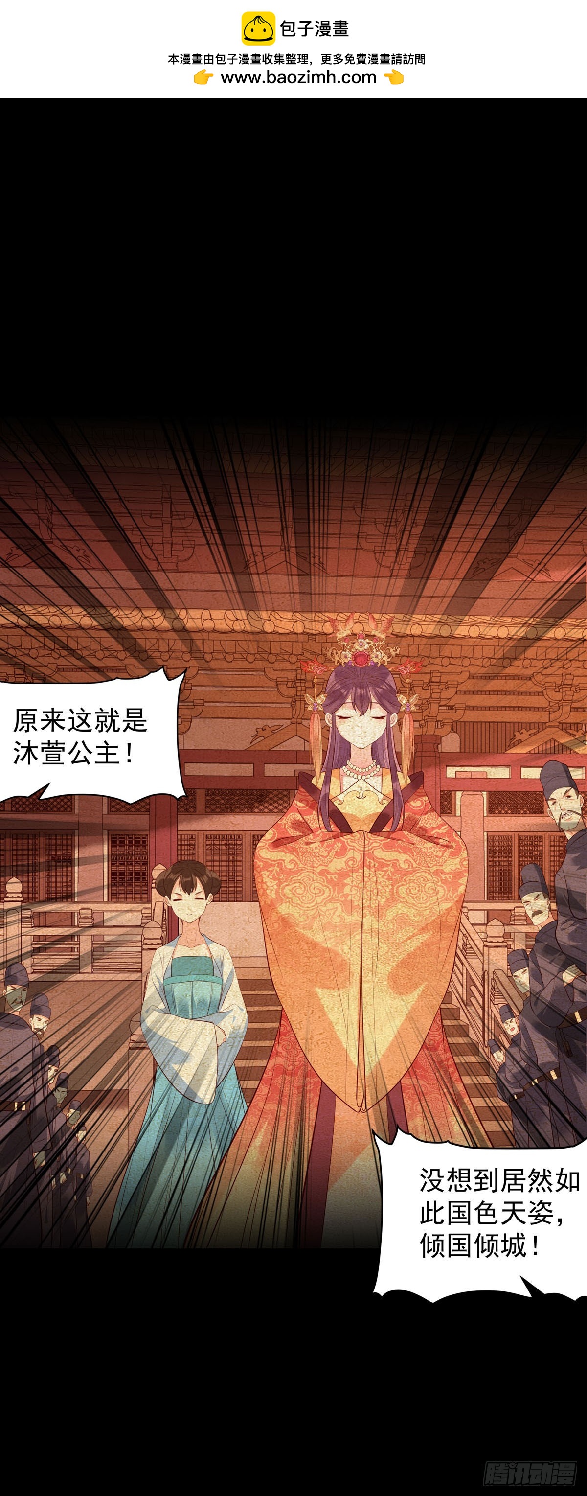 第194话-第194话