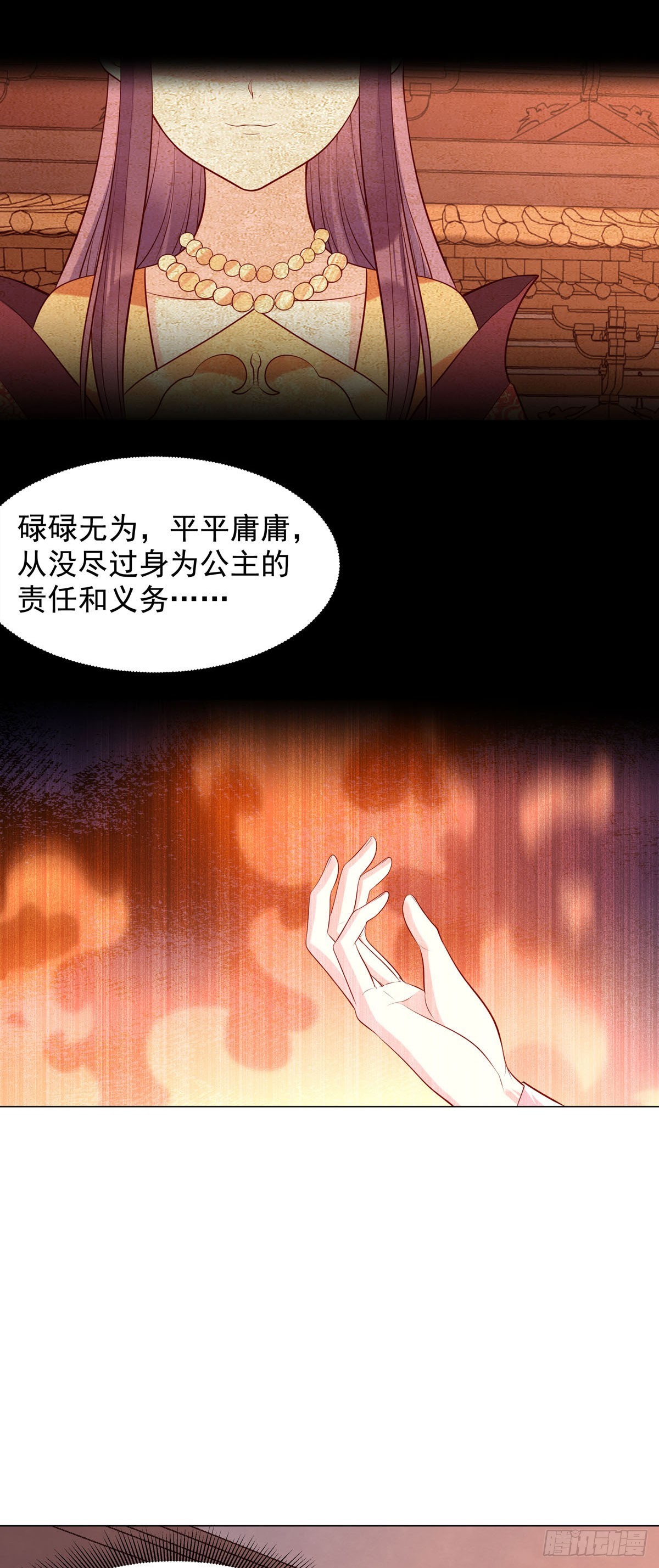 第194话-第194话