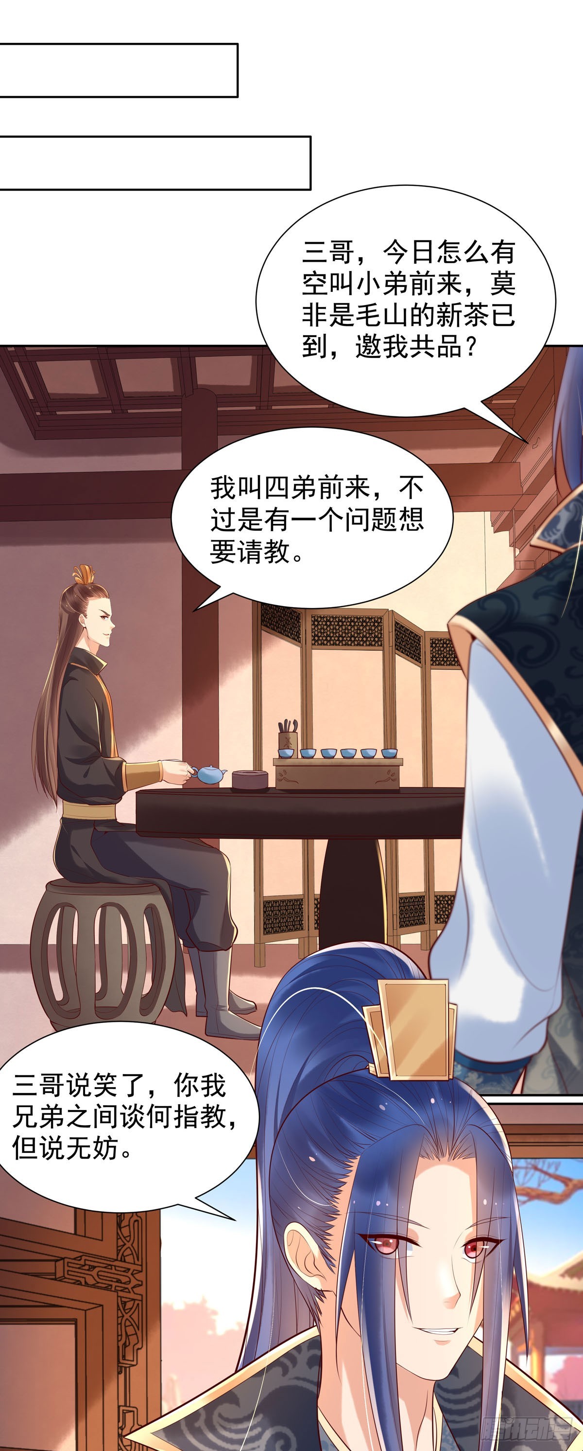 第194话-第194话