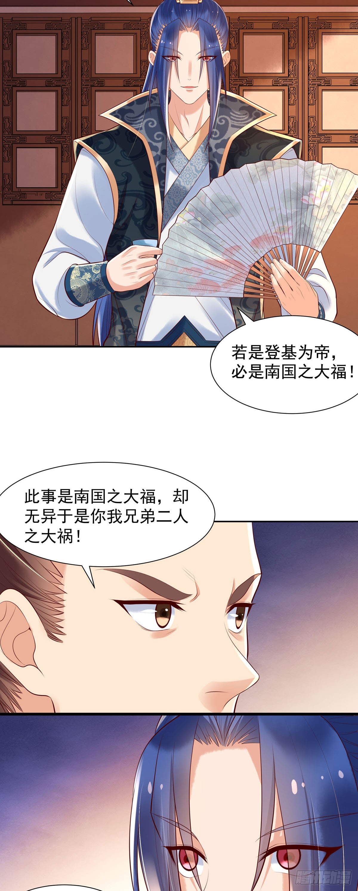 第194话-第194话