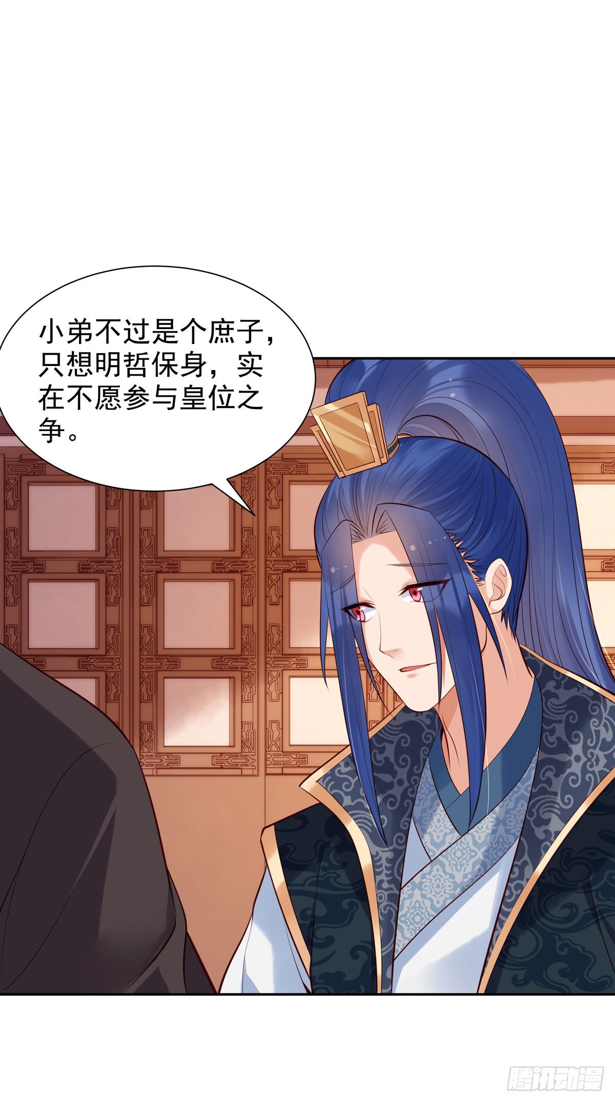 第194话-第194话
