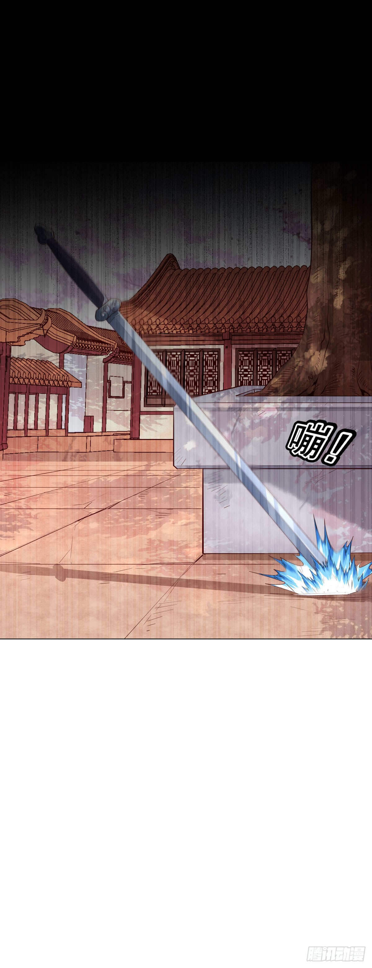 第196话-第196话