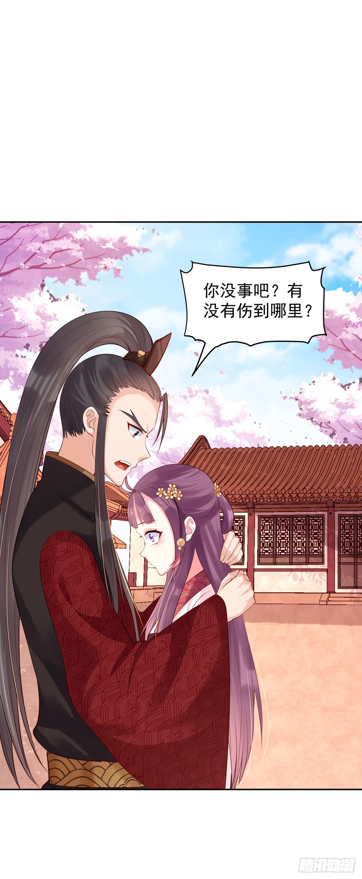 第196话-第196话