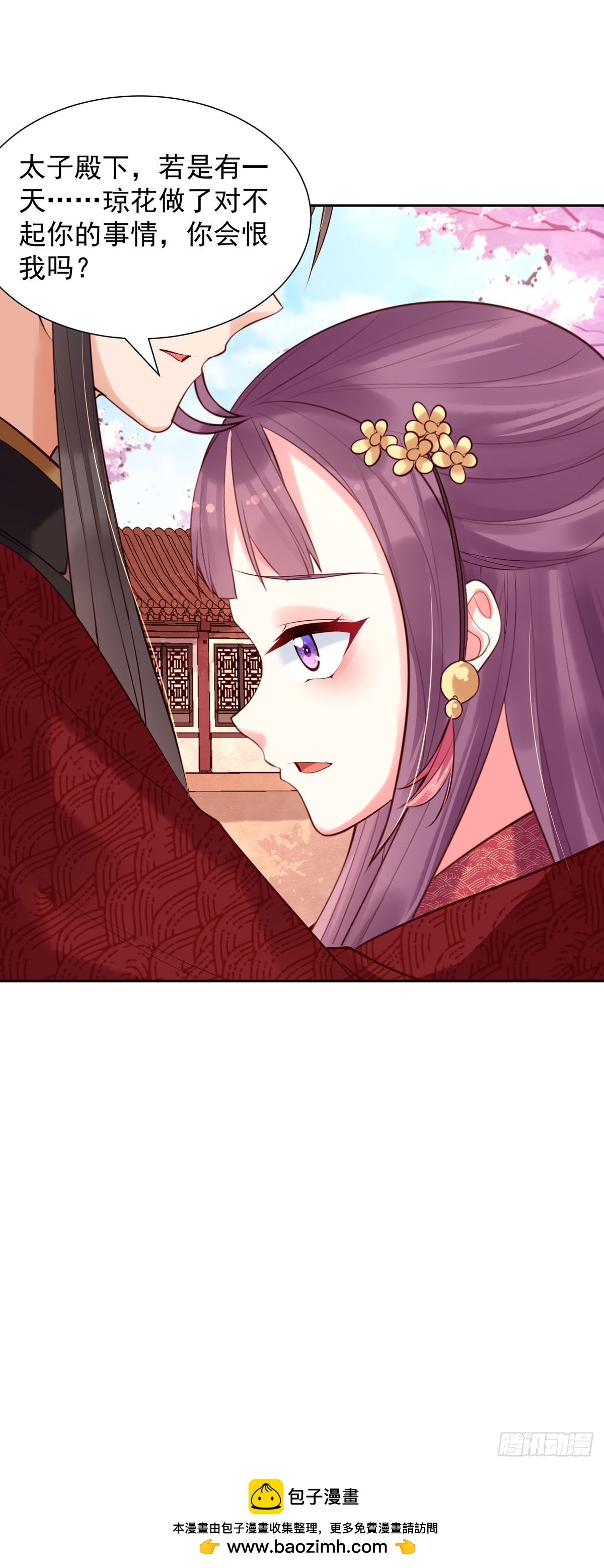 第196话-第196话