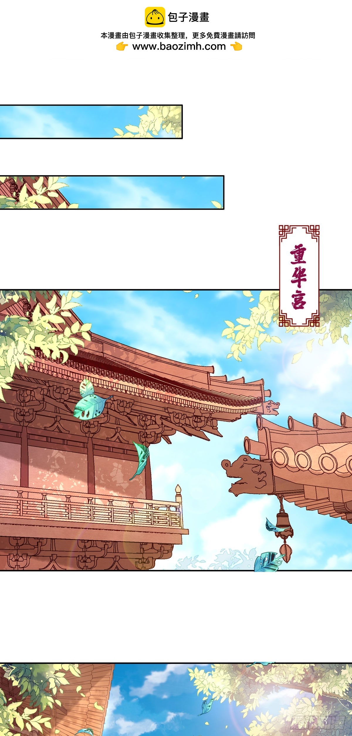 第196话-第196话