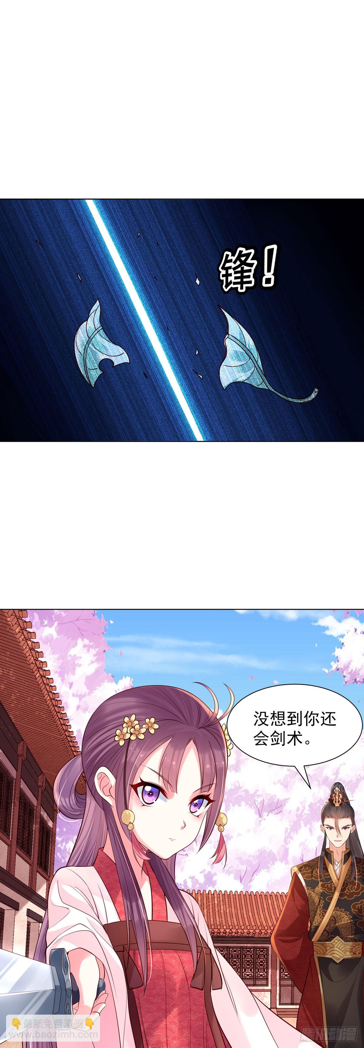 第196话-第196话