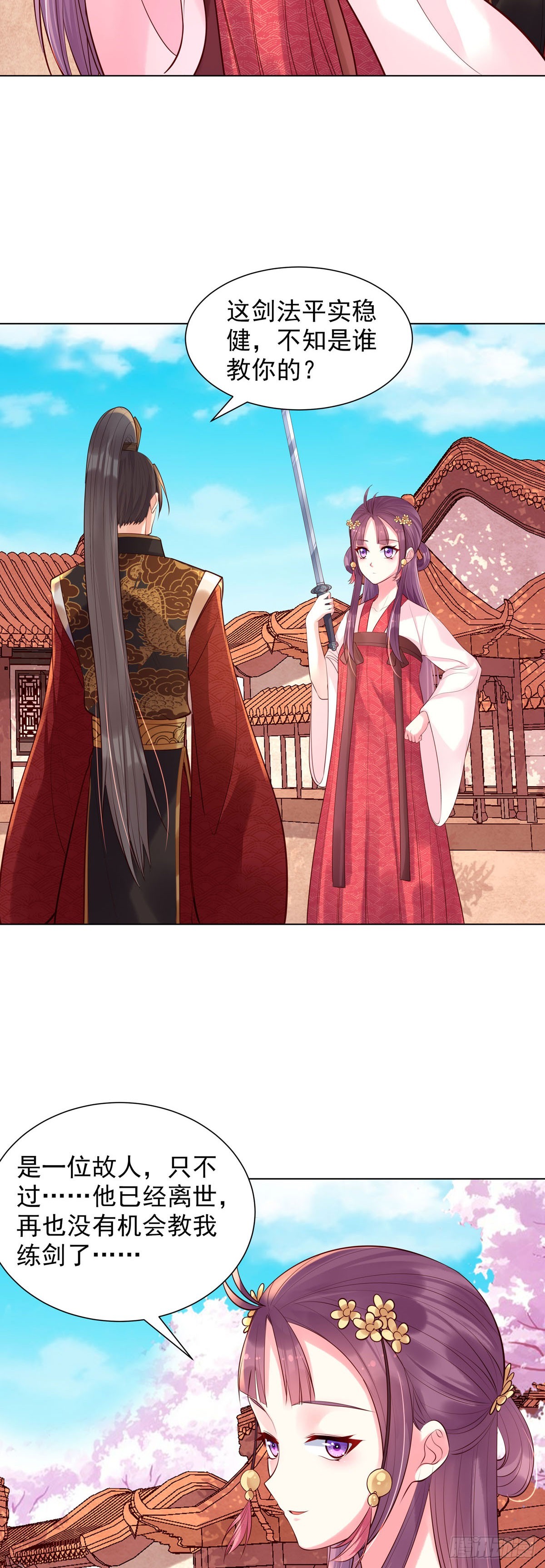 第196话-第196话