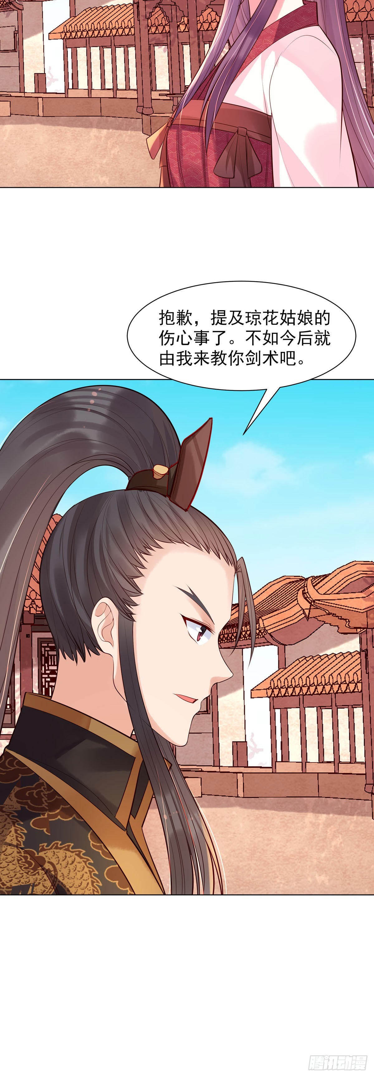 第196话-第196话