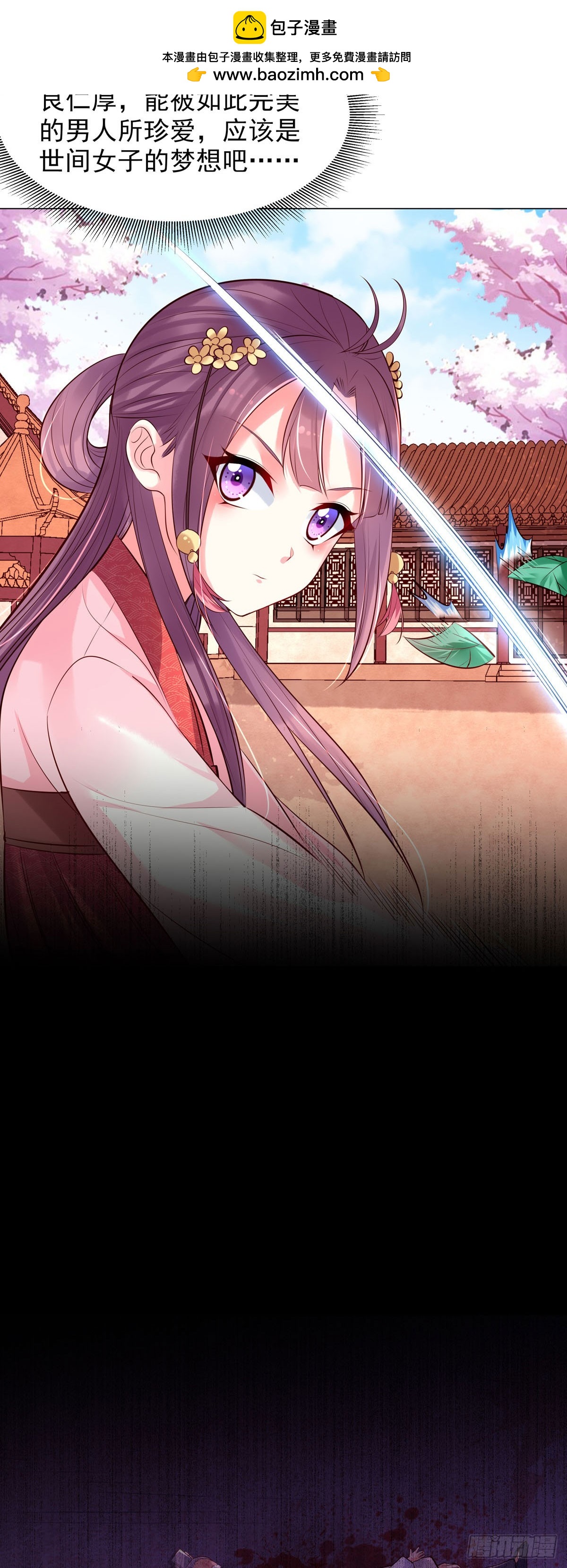 第196话-第196话