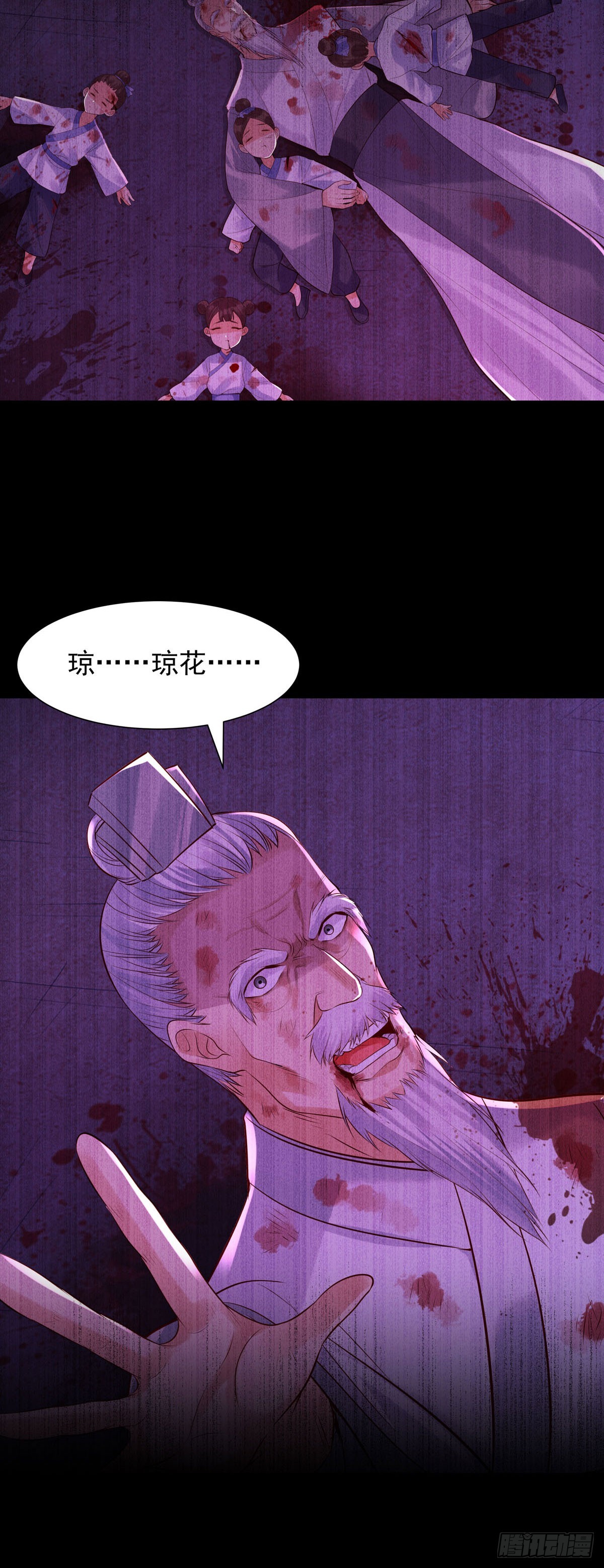 第196话-第196话