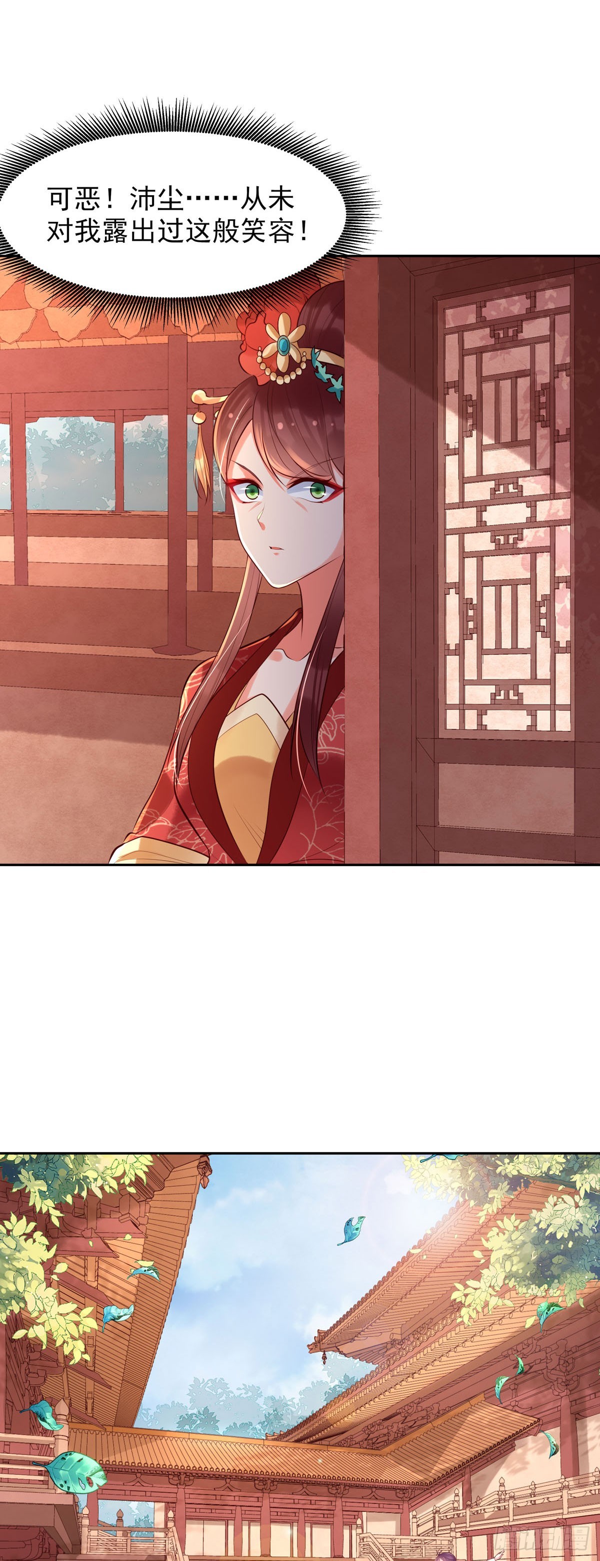 第198话-第198话