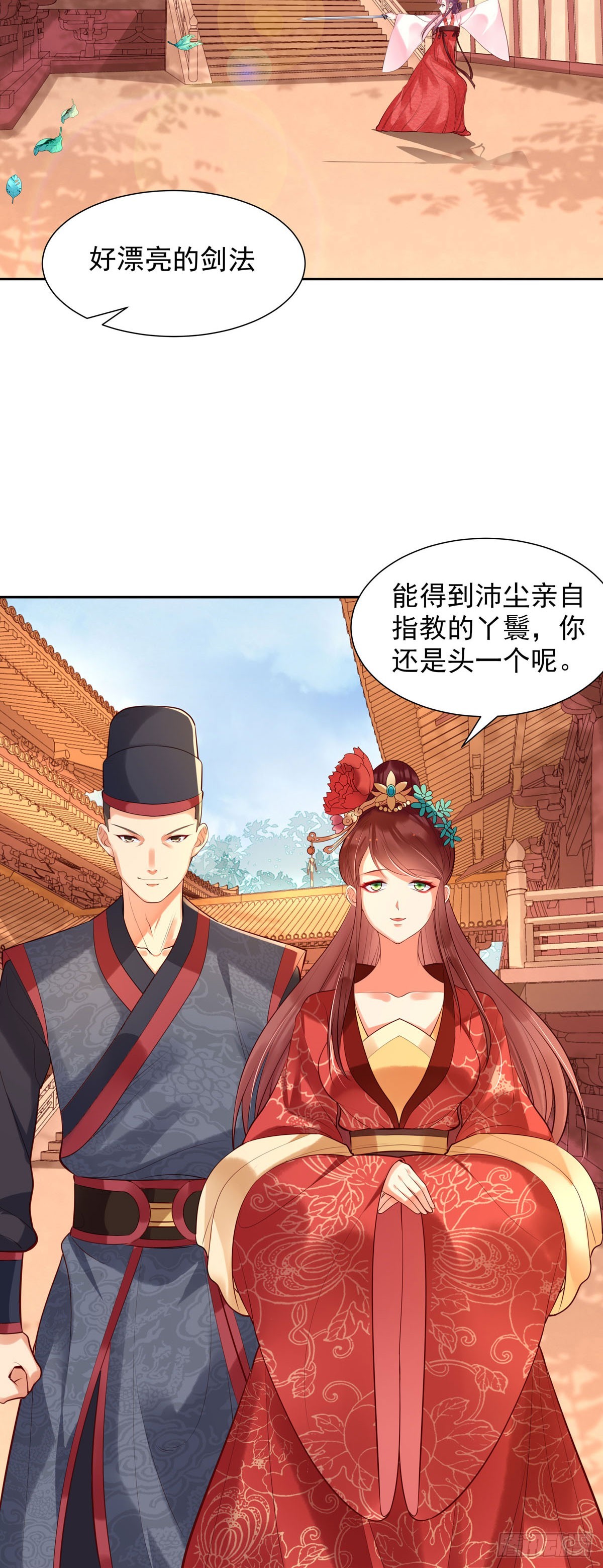 第198话-第198话