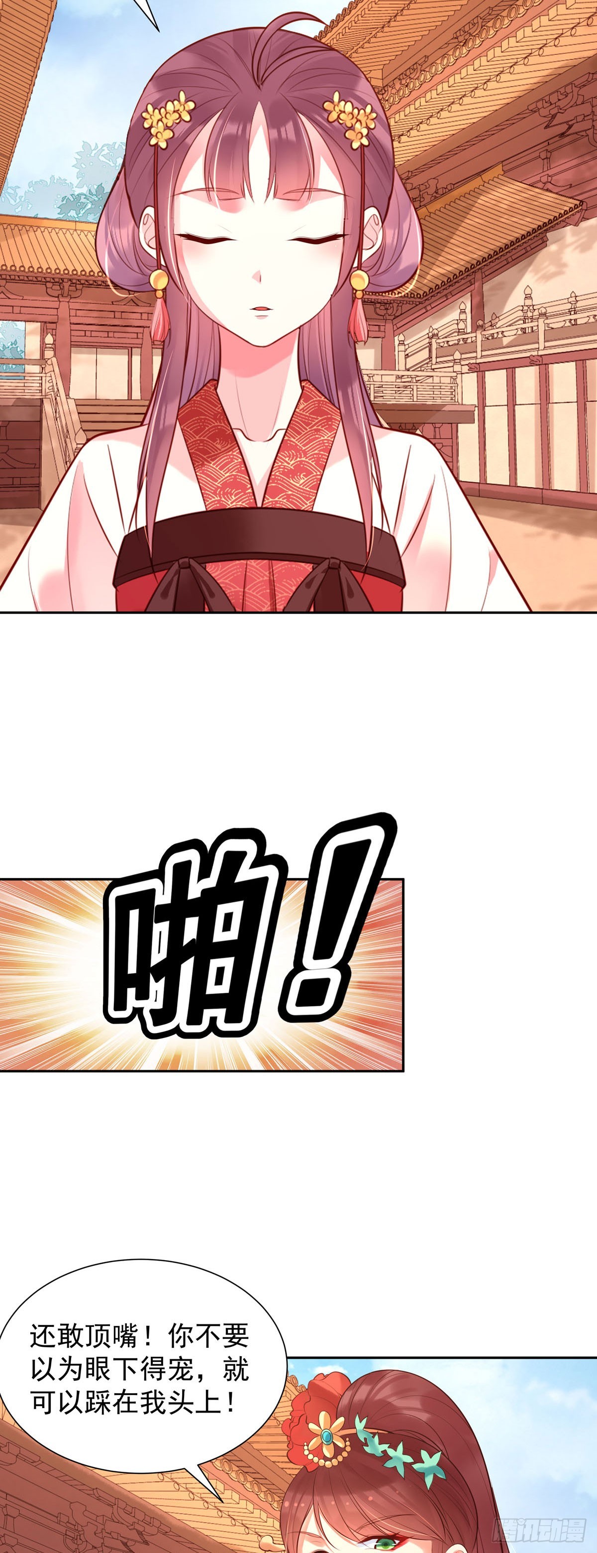 第198话-第198话
